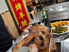 -张记烤羊腿(北花园店)