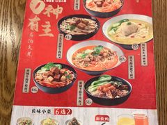 -李先生牛肉面大王(上海站南广场店)