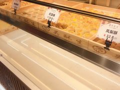 红豆烧-吴记·吴酥生PASTRY宫廷酥饼