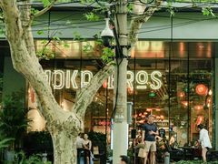 门面-Moka Bros 摩卡站(嘉华店)