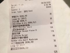 账单-Goose Island Brewhouse鹅岛精酿啤酒餐厅