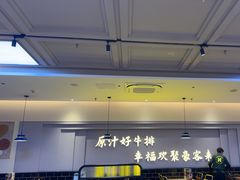-豪客来牛排(宝龙城市广场店)