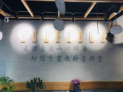 -囿面传统制面馆(中央路店)