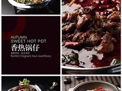 -玺尊龙·云岭四季(西南店)