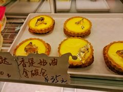 -iFood甜嫩嫩(江东北路店)