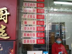 门面-大富贵(临沂店)