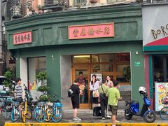 -堂屋糖水店(愚园店)