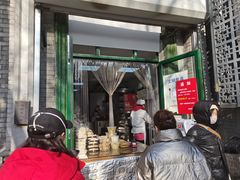 门面-天泽祥·鼓楼馒头(鼓楼店)