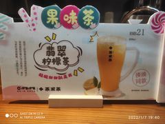 -呷哺呷哺(隆基泰和店)