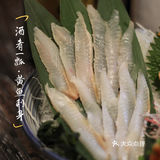 🍃日料｜为了这口活章鱼七味烧我愿意再来酒肴一瓢