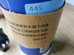 -瑞幸咖啡(清华科技园·唐诗主题店)
