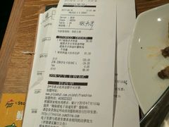 账单-必胜客(五道口店)