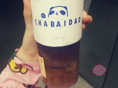 葡萄冻冻-茶百道(下沙宝龙二期店)
