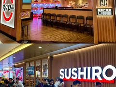 -寿司郎(皇庭广场店)