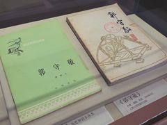 -郭守敬纪念馆