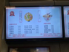 菜单-鸡鸣汤包(罗廊巷店)