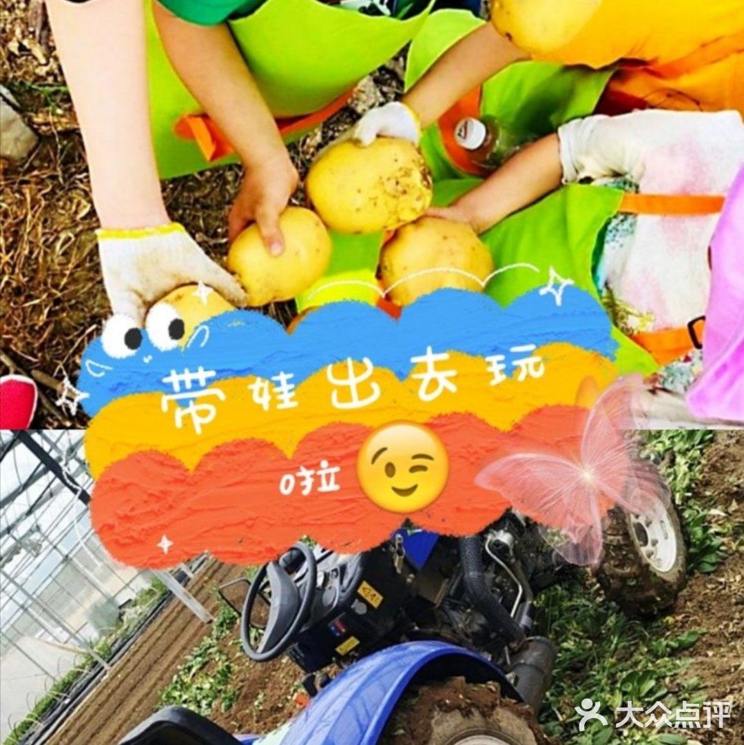 小朋友的[加油]放电指南-[亲亲]麦粒鸟亲子游[亲亲]