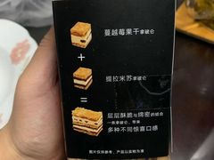 -85度C(上海周浦店)