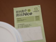 -豪客来牛排(中华城店)