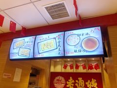 -老通城豆皮大王(吉庆街店)