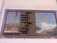 -马六甲鸡场街