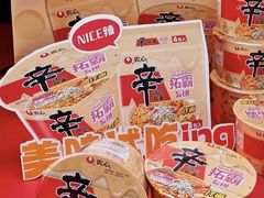 -成都天府丽都喜来登饭店