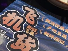 -古田居·特色寿司料理(骏欣中心店)