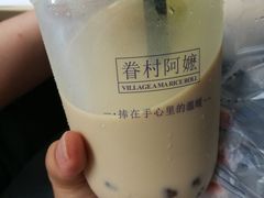 -眷村阿嬷(花城汇店)