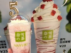 -奈雪的茶(天河城店)