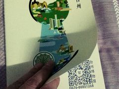 -台州博物馆