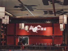 大堂-先启半步颠小酒馆(白麓里店)