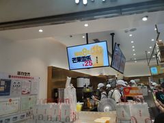 -果呀呀(国金街店)