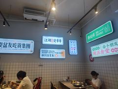 -耍盆友·重庆江湖菜(百子湾店)