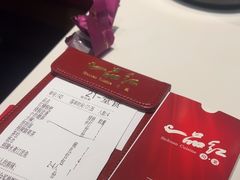-一品红川菜(皇岗店)