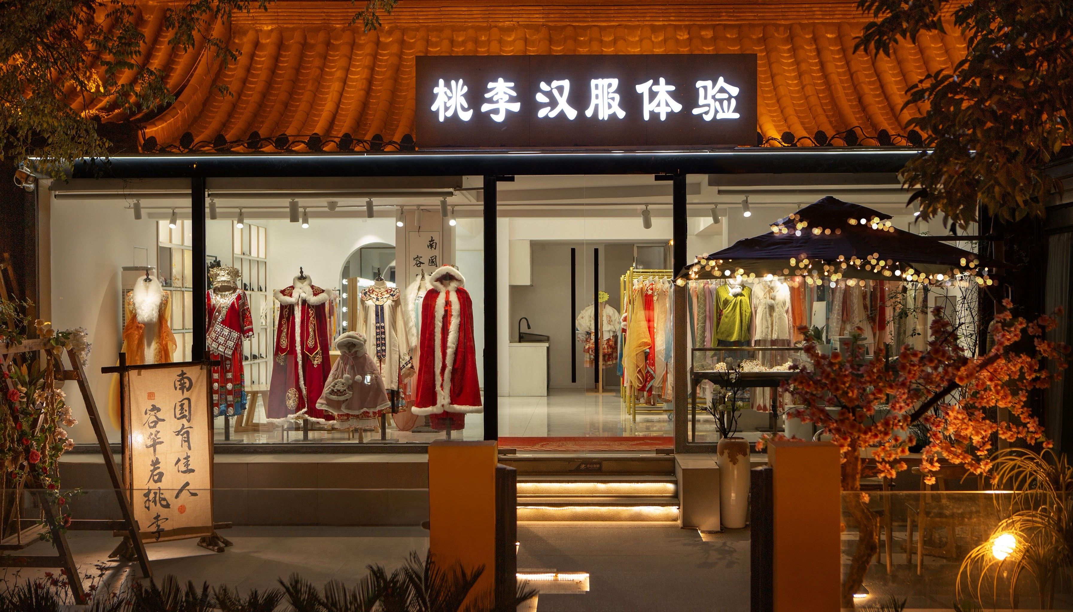 西安这家汉服体验店绝对的宝藏店铺