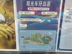 -东澳岛