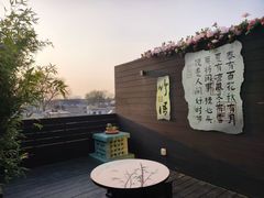 -庐灶江南·江南菜·四合院Bistro(东直门雍和宫·原华侨宾馆店)