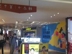 -江燕路万科里