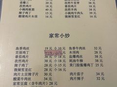 -清真宏玉祥黄门脸餐厅(华荫东里店)