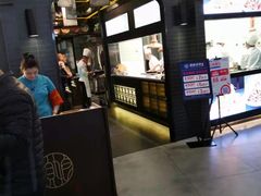 门面-额娘·现烙春饼烤鸭(太原总店)