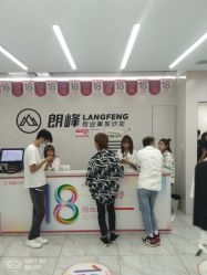 -朗峰专业美发沙龙
