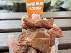 -绝味鸭脖(曼哈顿广场店)