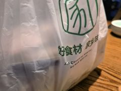 -湖南人家·家传湖南菜(水围店)