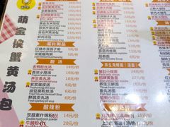 菜单-杨铭宇黄焖鸡米饭(江西路店)