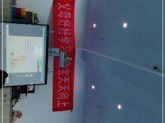 -红黄蓝亲子园重庆大渡口园
