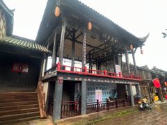-平乐古镇