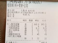 -阿姆源(万象城店)