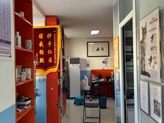 -瑞派福兴宠物医院犬猫全科·骨科·中西医结合(河东店)