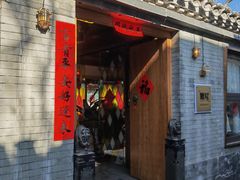 -糖房咖啡(南锣鼓巷店)