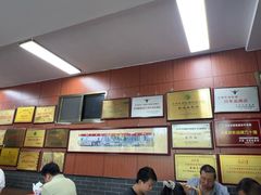 -吾穆勒蓬灰牛肉面·清真(北滨河中路店)